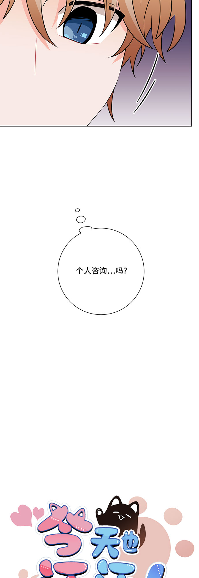 第61话15