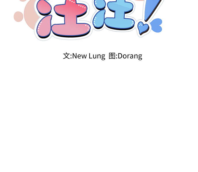第61话16