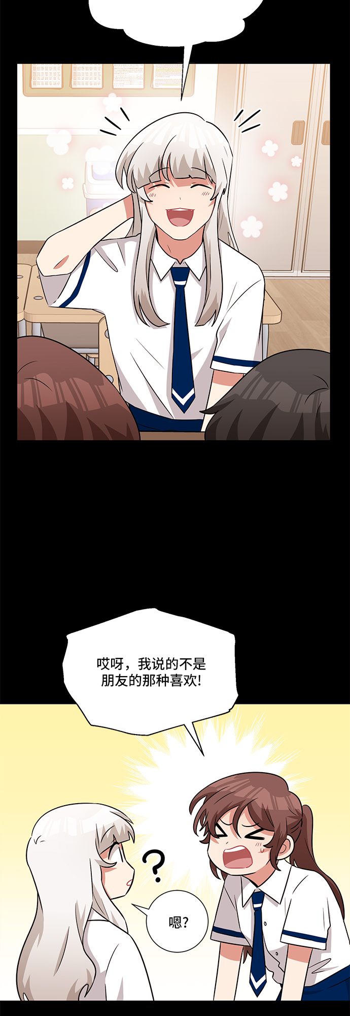 第61话20