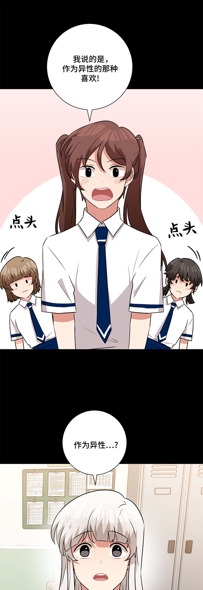 第61话22