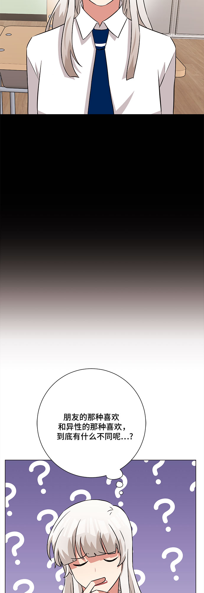 第61话23