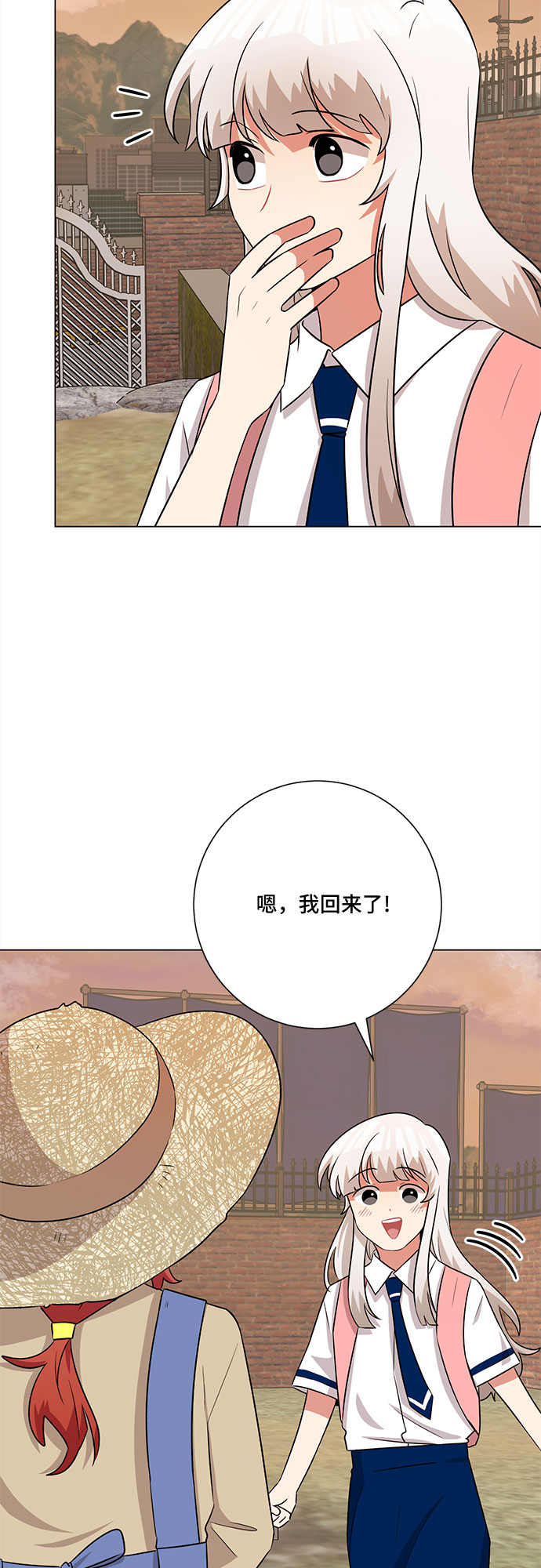第61话26