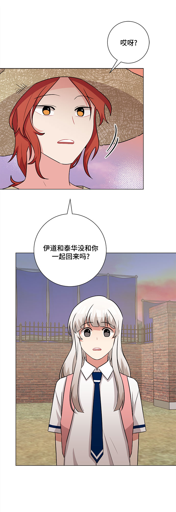 第61话28
