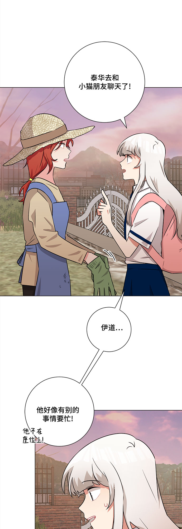 第61话29