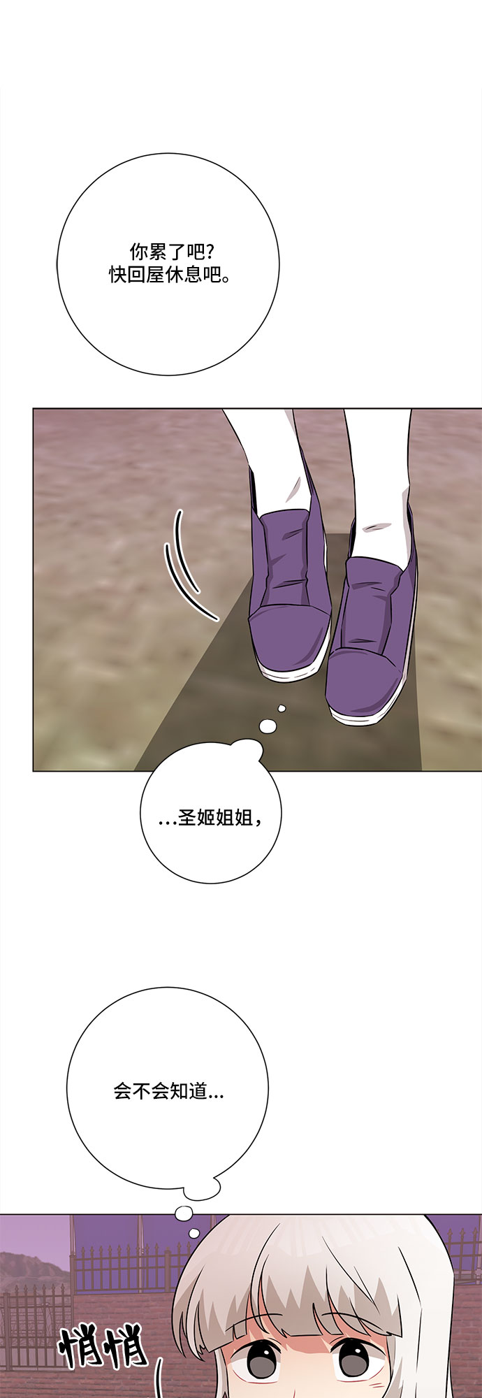 第61话31