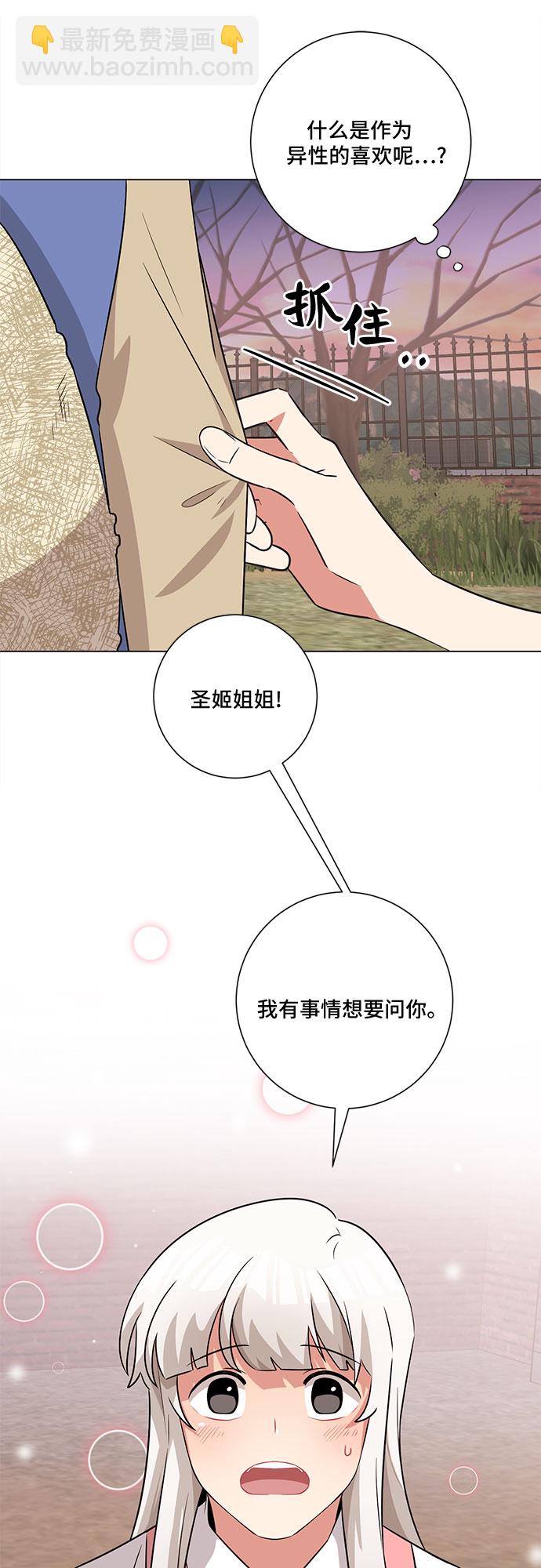 第61话34