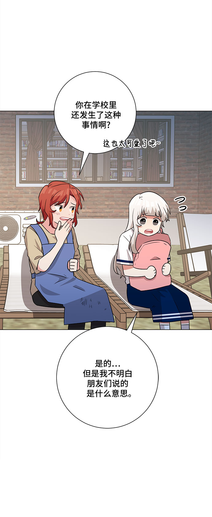 第61话37