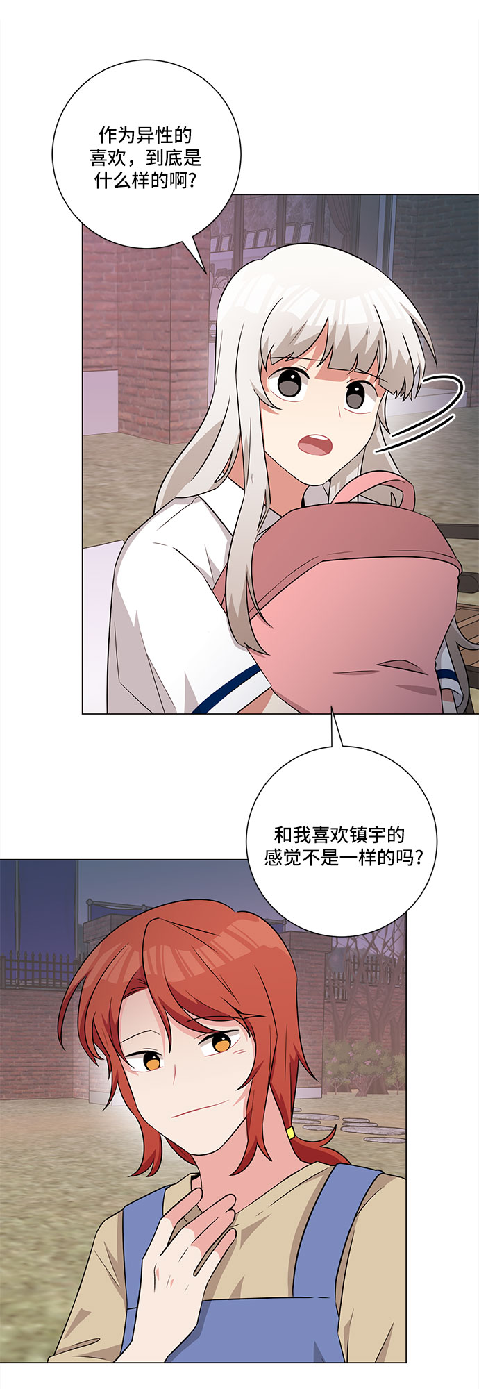 第61话38