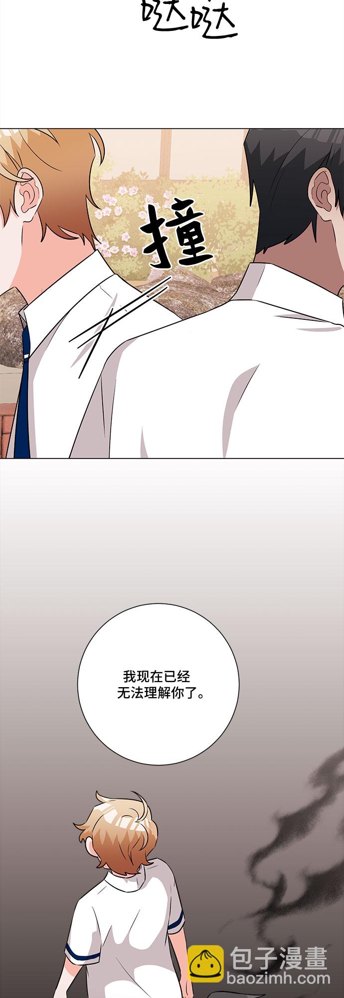 第61话4