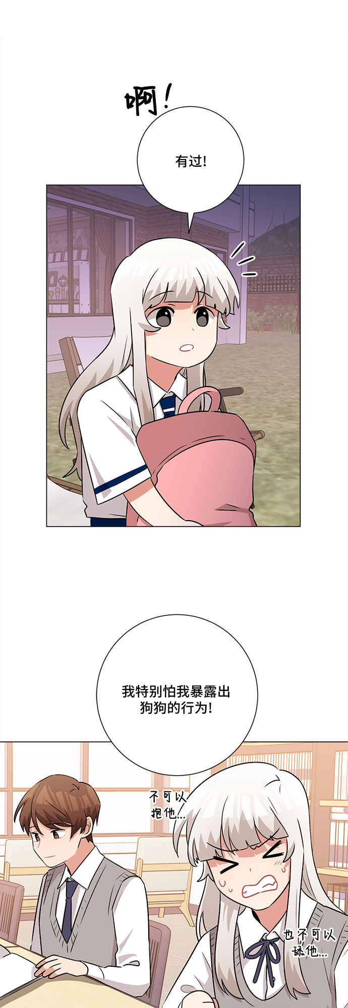 第61话40