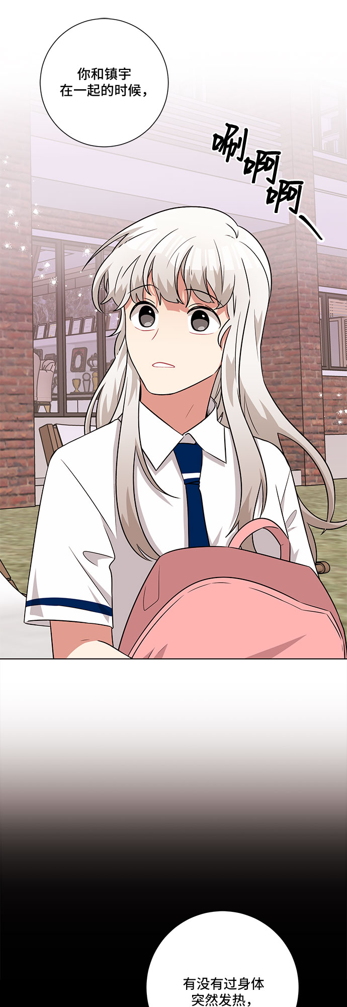 第61话43