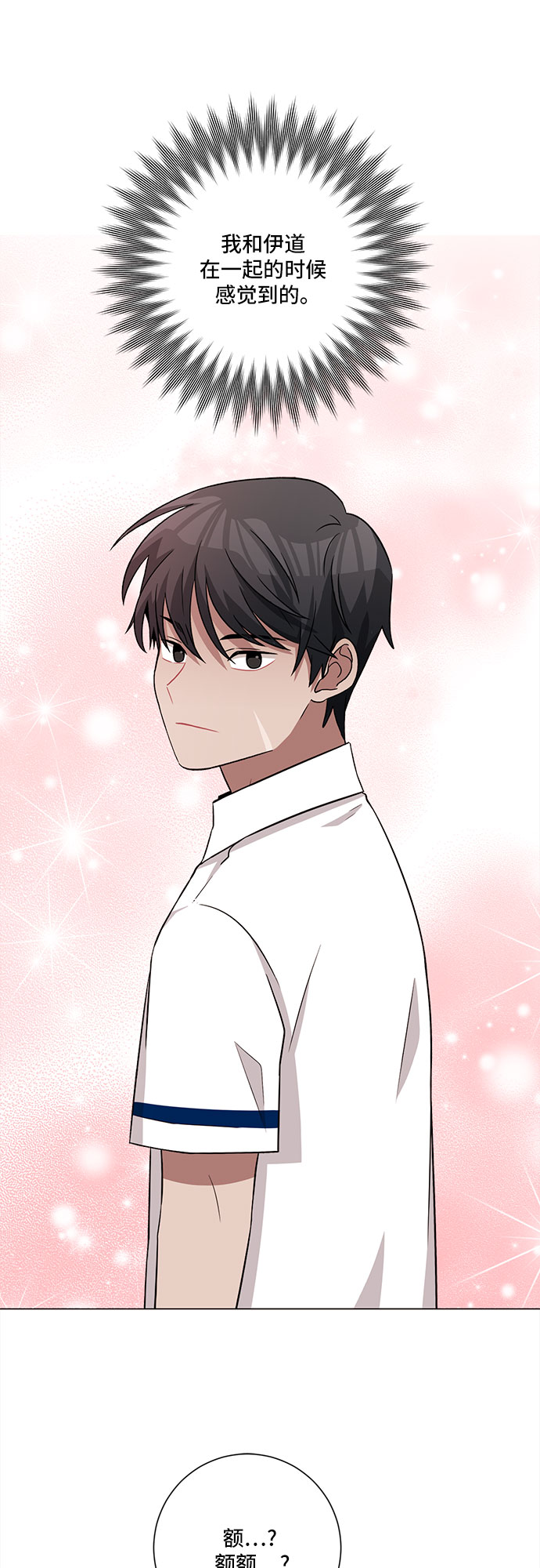 第61话49