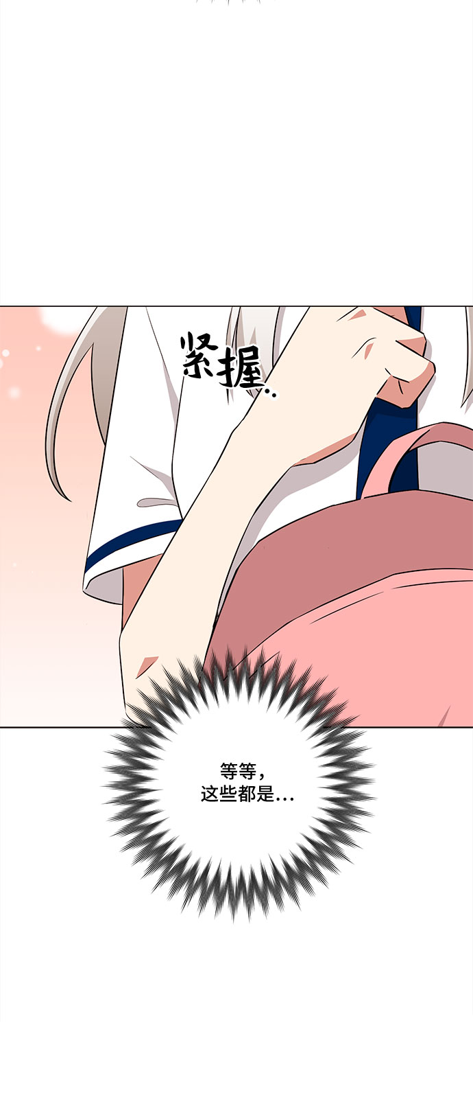 第61话52