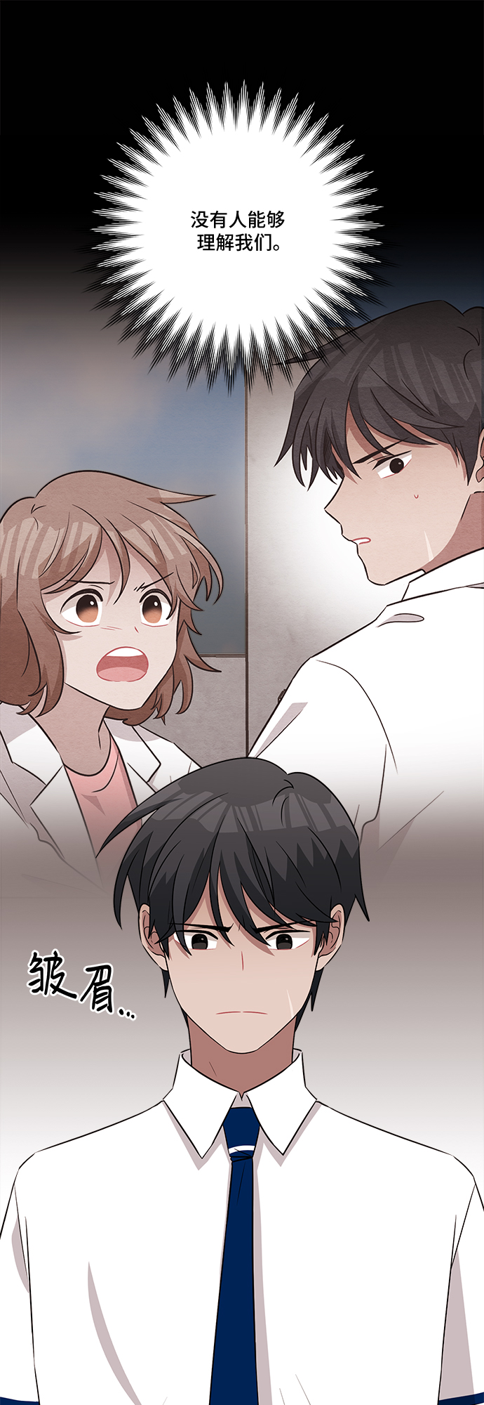 第61话6