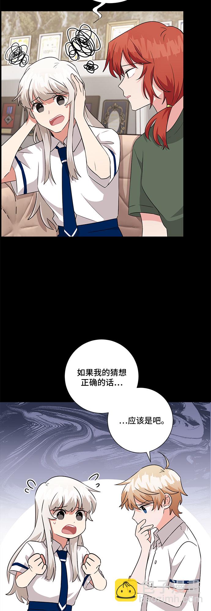 第69话10