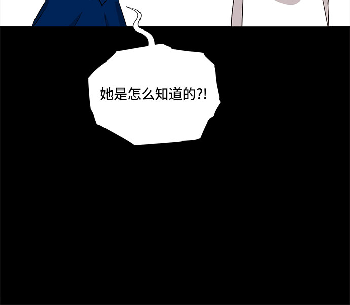第69话11