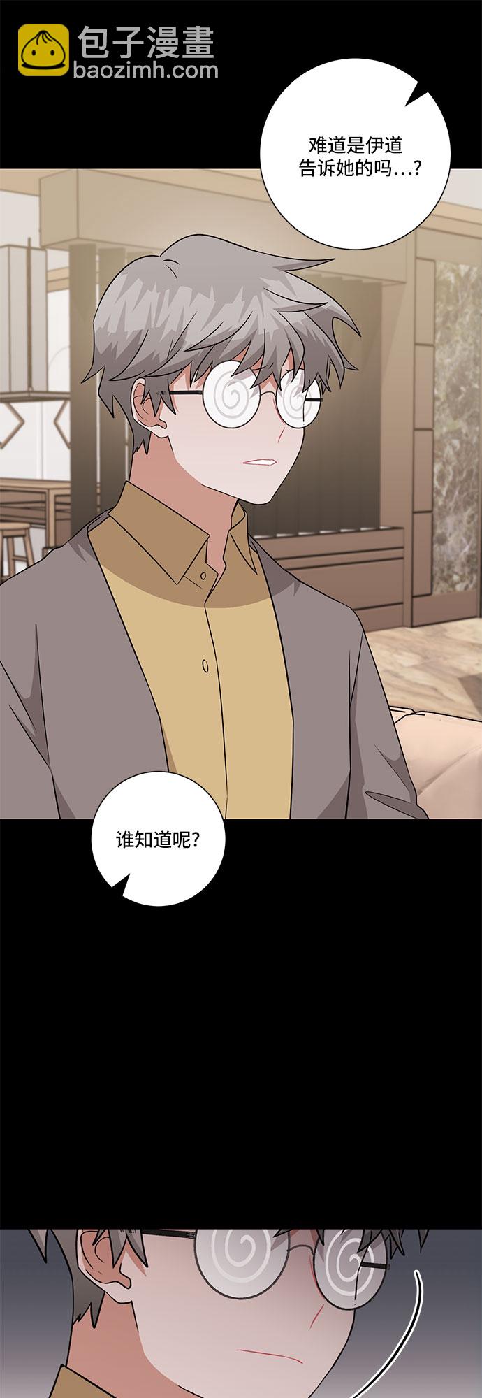 第69话12