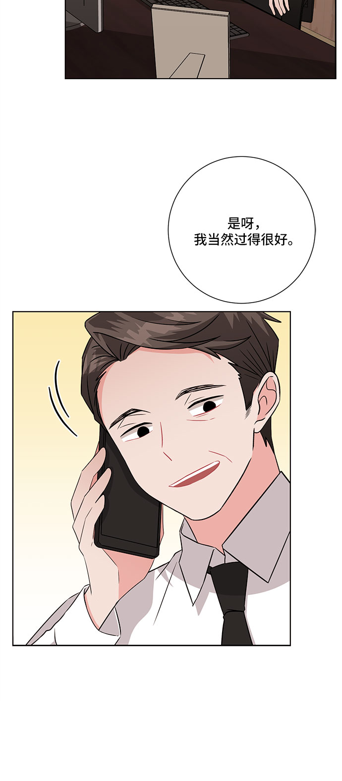 第69话18