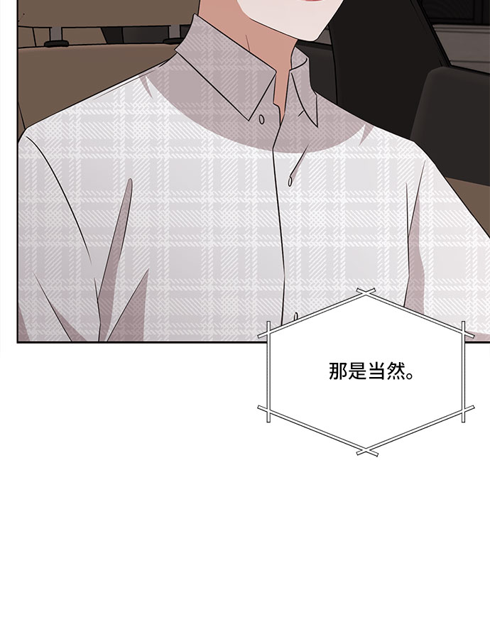 第69话21