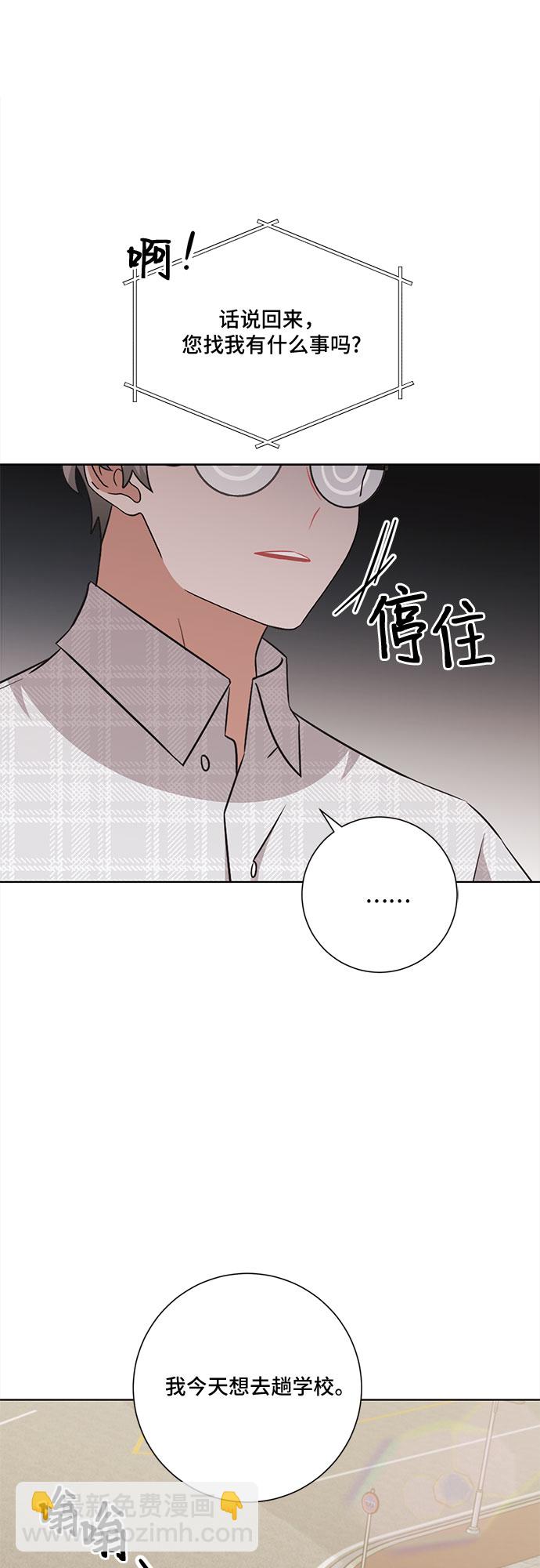 第69话22