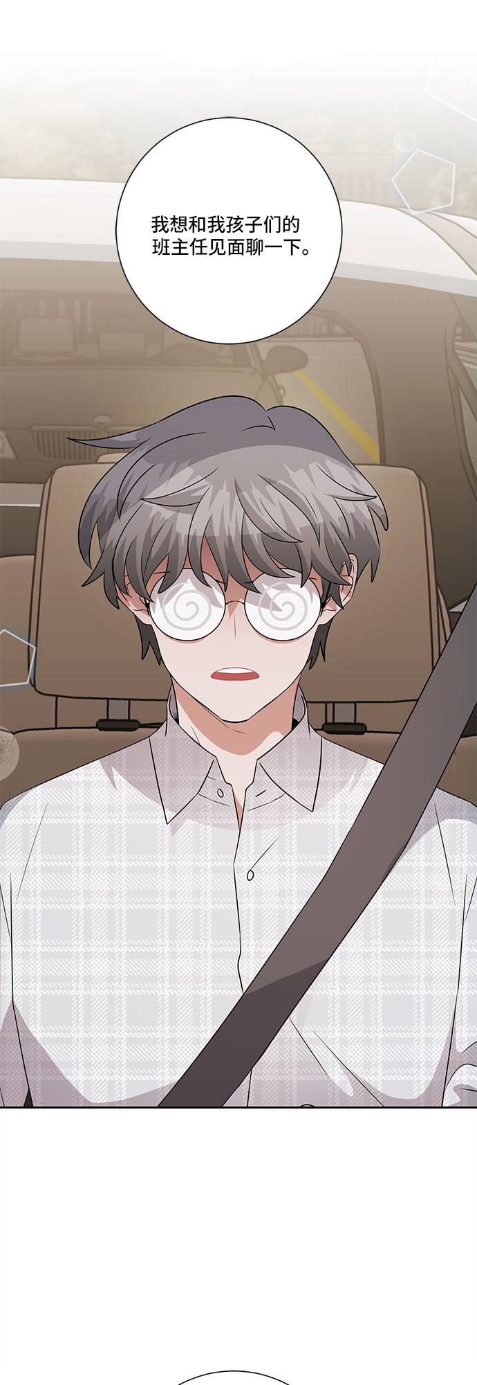 第69话25
