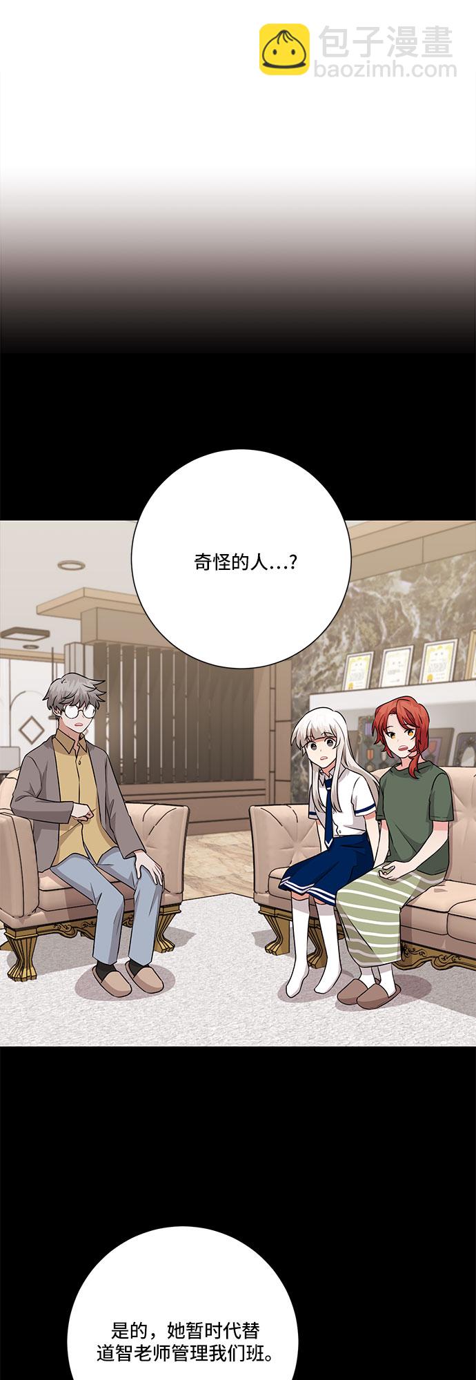 第69话3