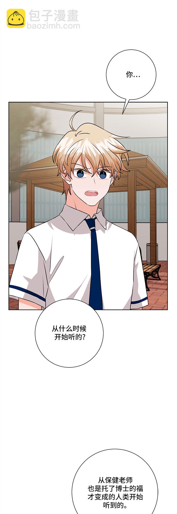 第69话30