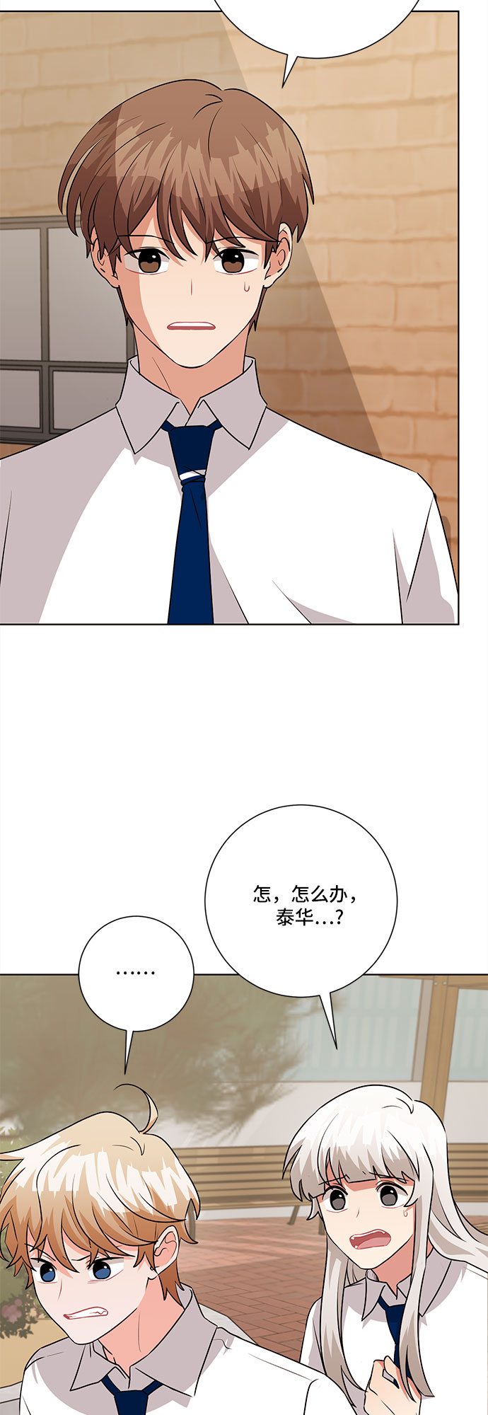 第69话31