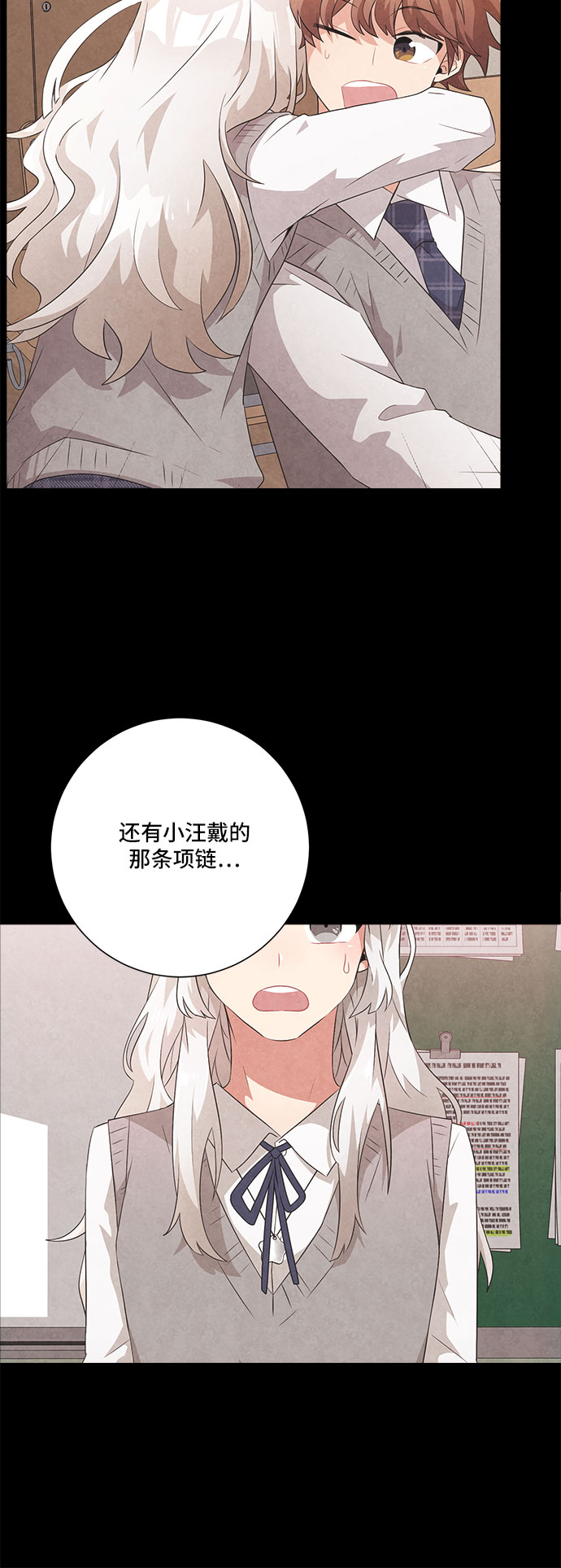 第69话34