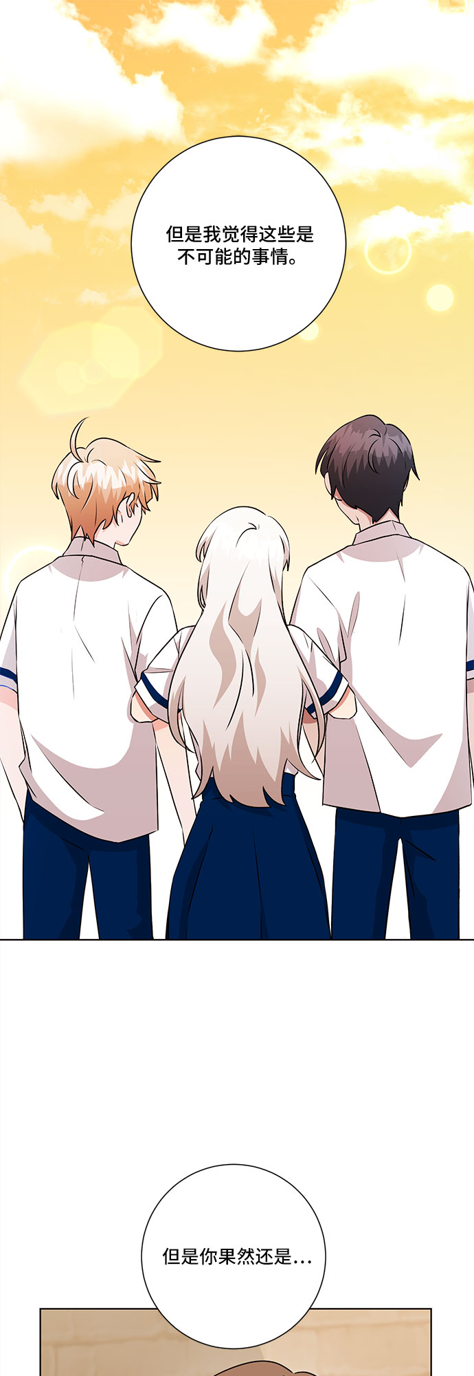 第69话38