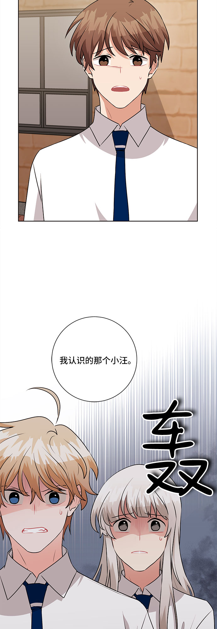 第69话39