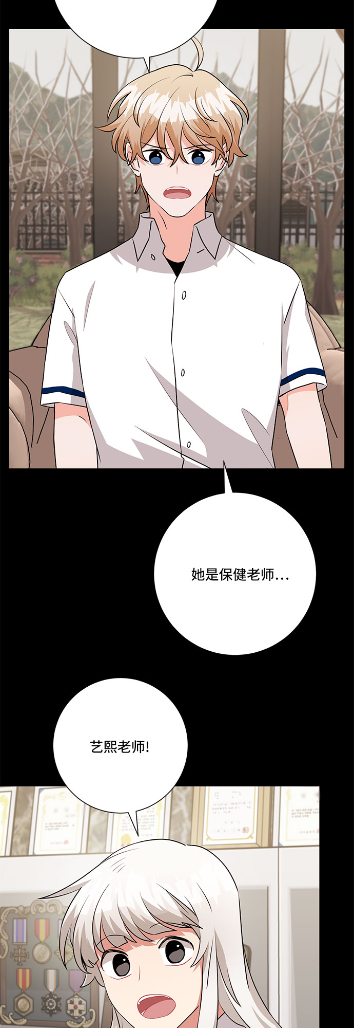 第69话4