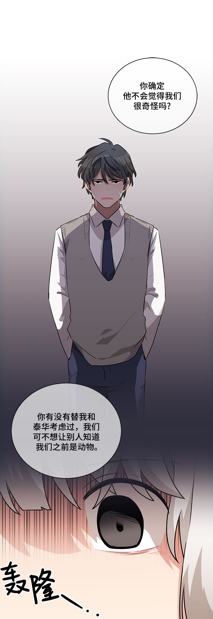 第69话41
