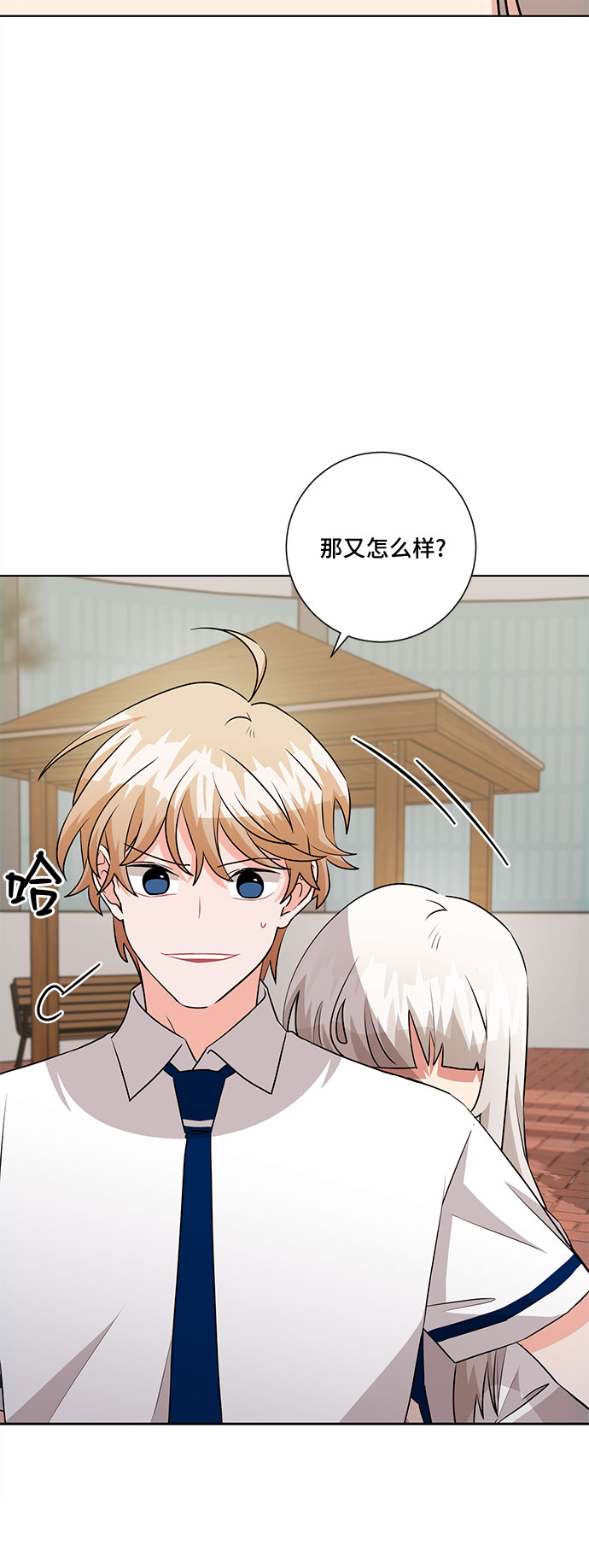 第69话42