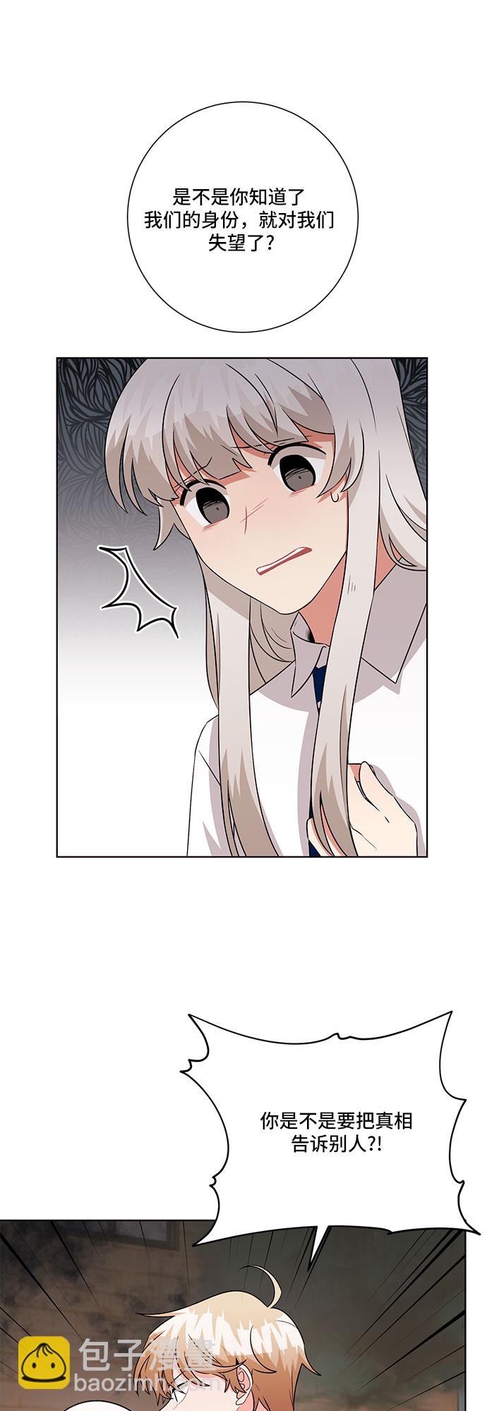 第69话43