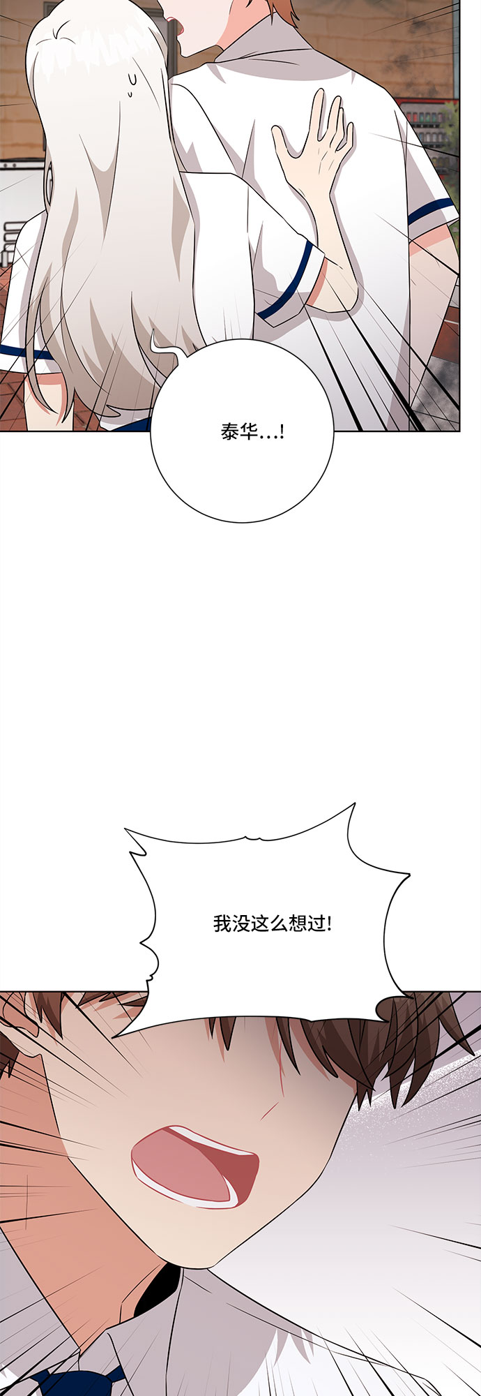 第69话44