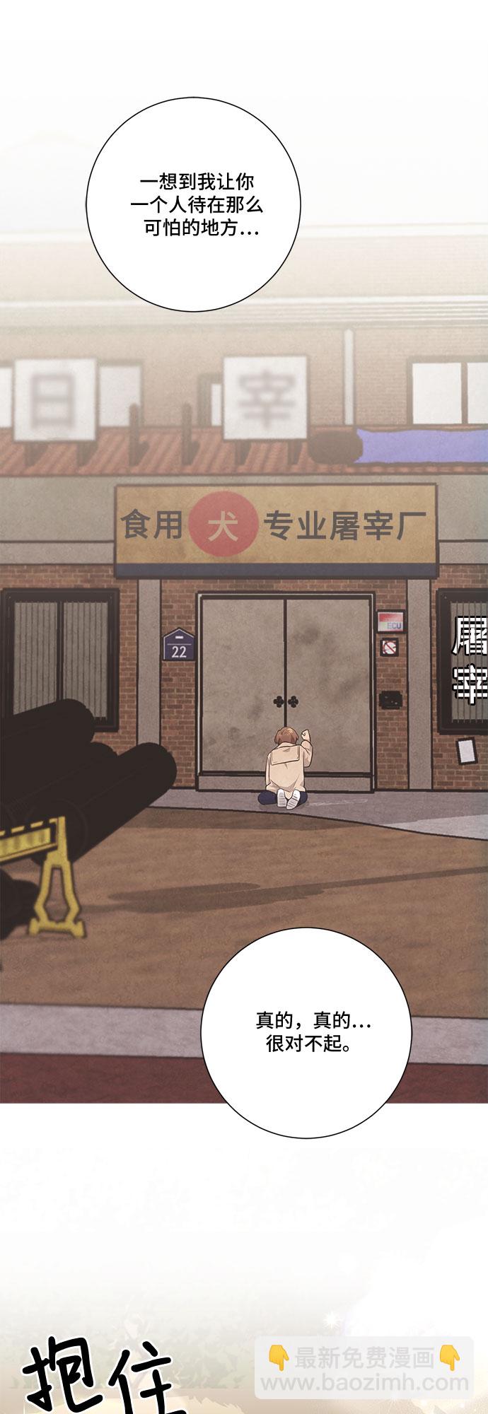 第69话49