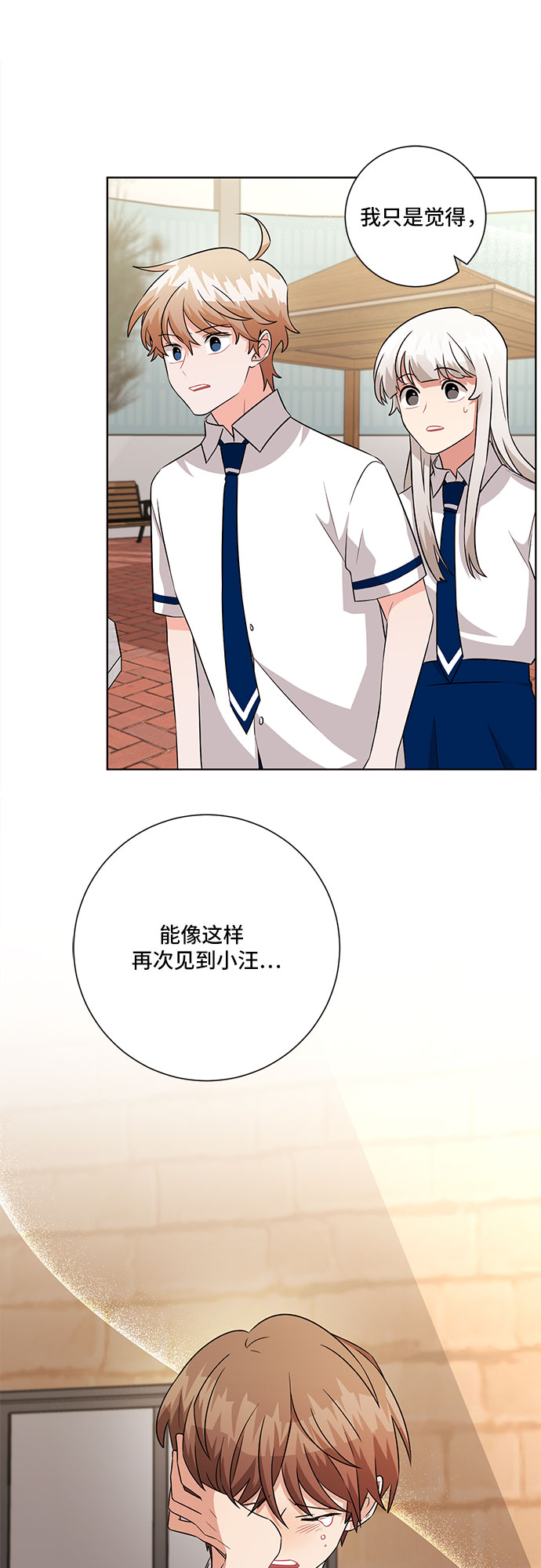 第69话50