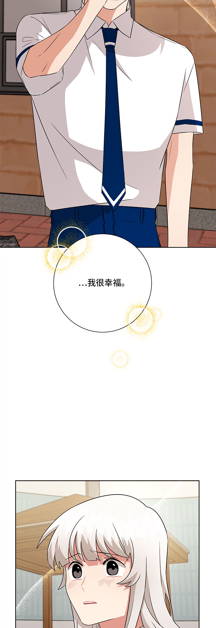 第69话51