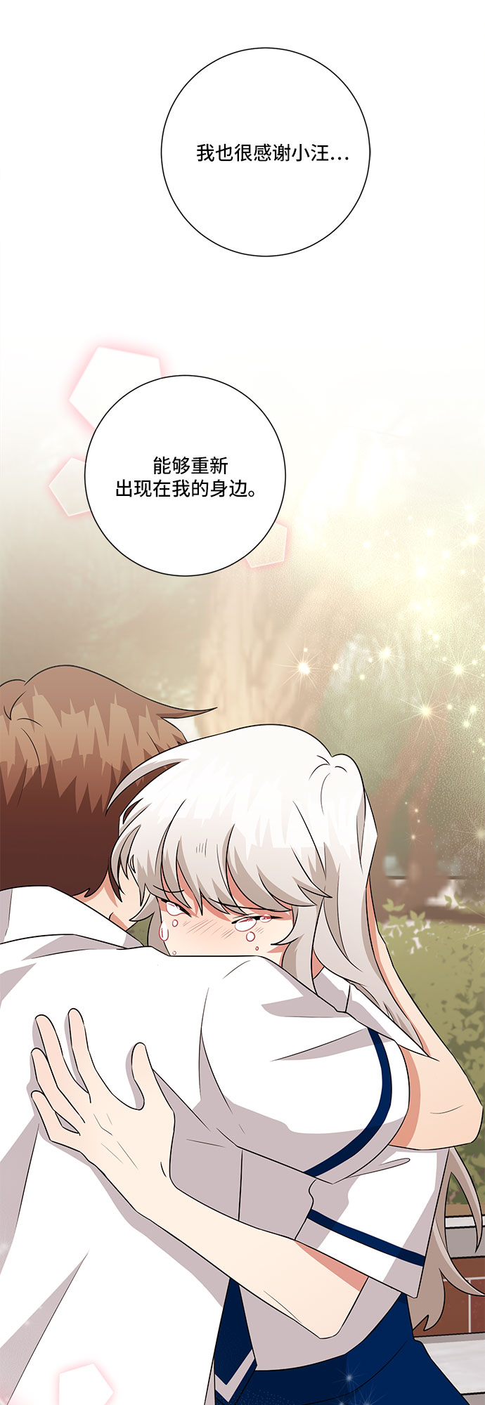第69话55
