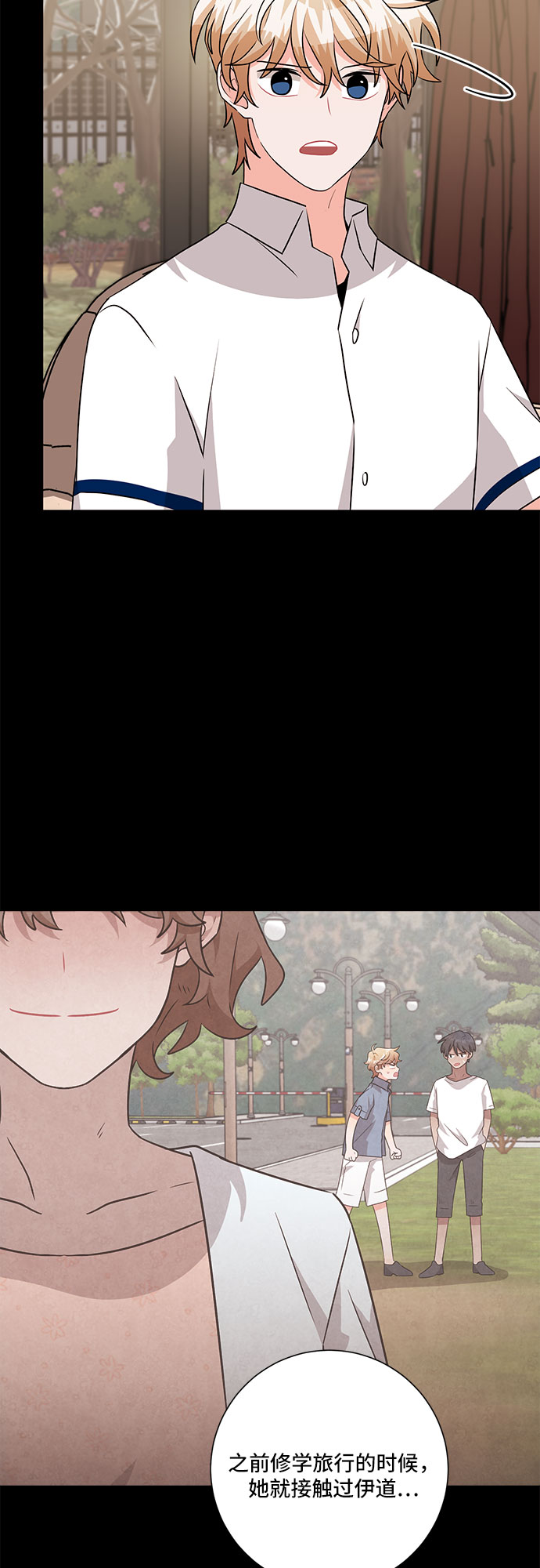 第69话7