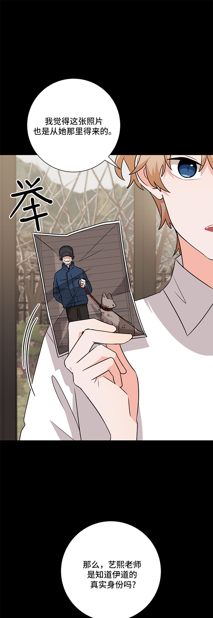 第69话9