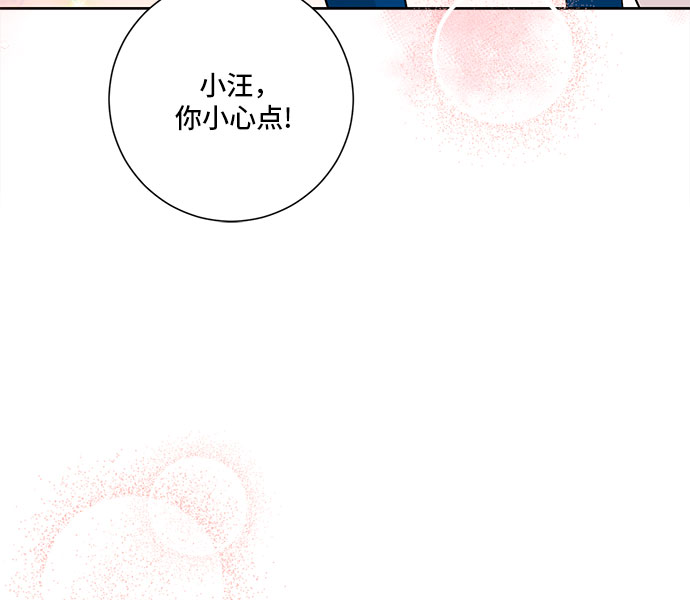 第70话14