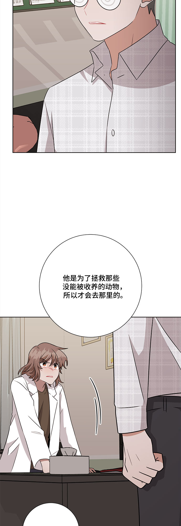 第70话46
