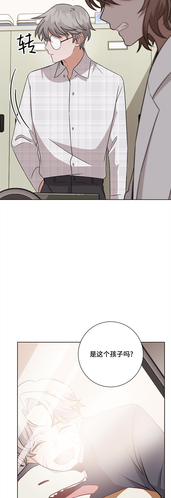 第70话60