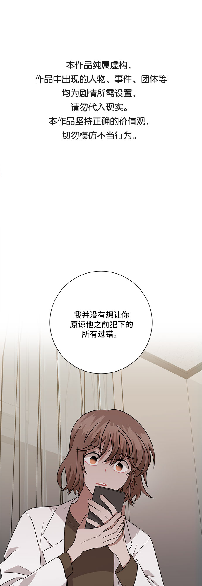 第71话0