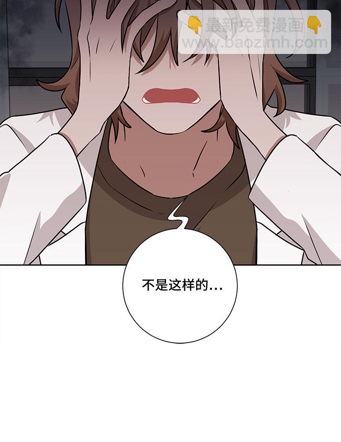 第71话10