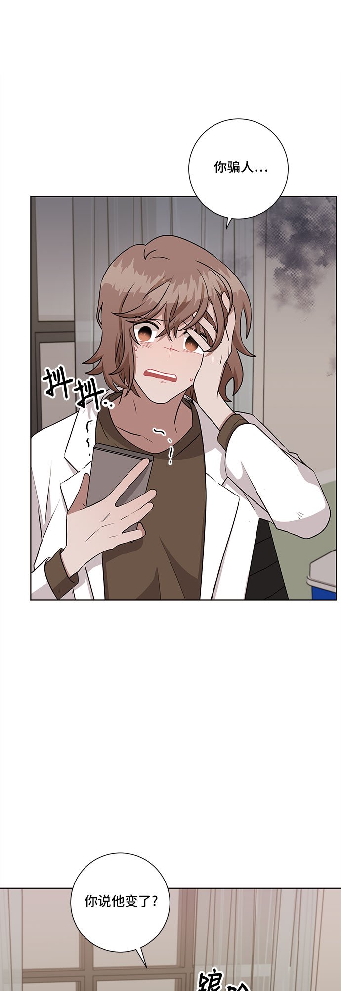 第71话3