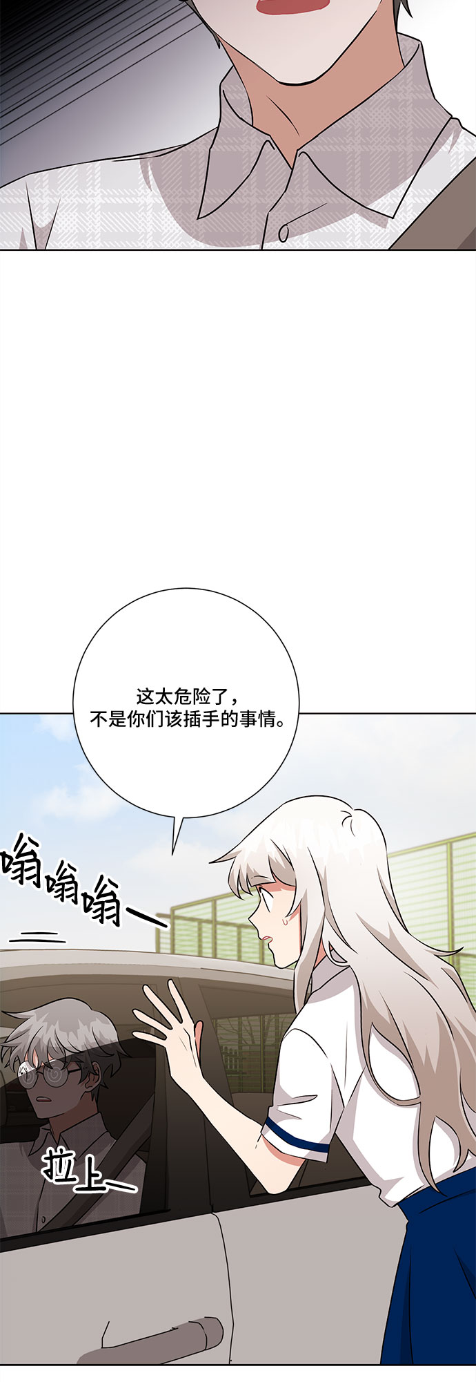 第71话45