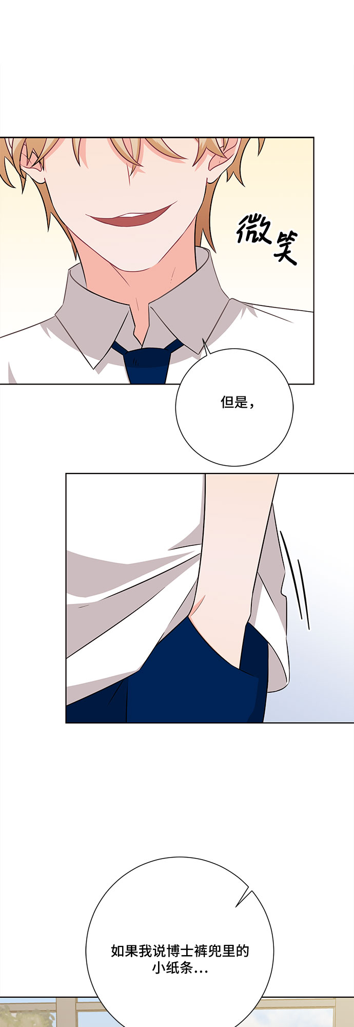第71话64
